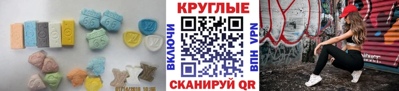 Купить закладки  Южно-Сахалинск  Экстази ешки 