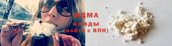 экстази Ельня