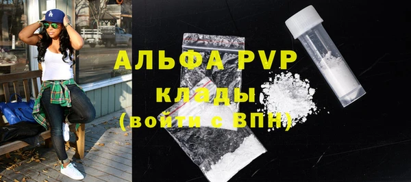 mdpv Заволжье